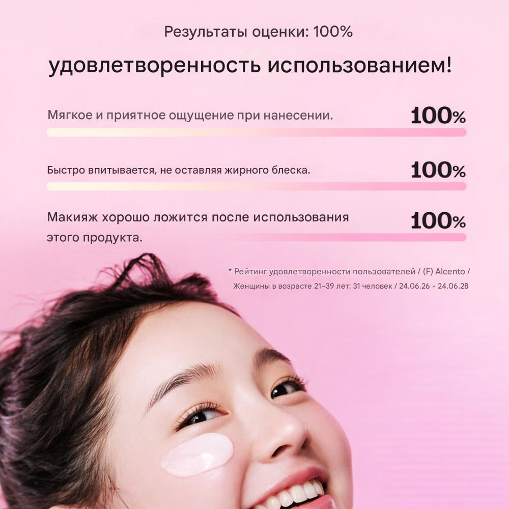 Mimo by Mamonde Rosy-Hyalon Moisture Cream (60ml)