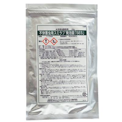 Sumika Environmental Science Sumilab Effervescent Tablets for Nuisance 2g X 25 Tablets Groundwater for Controlling Moth Flies and Midge Larvae [SES]