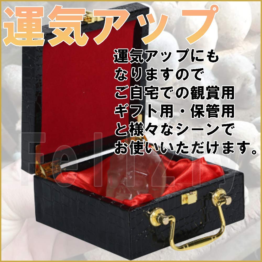 Felizly Natural Crystal Skull Skeleton with Cosmetic Box Amulet Power Stone Item Handmade by Skilled [One-of-a-kind Craftsmen]