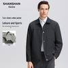 Men's 2025 Spring Business Casual Lapel Jacket