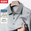 Hengyuanxiang Men's Silk Blend Short Sleeve Polo Shirt