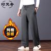 Men's Fleece-Lined Straight-Leg Casual Trousers