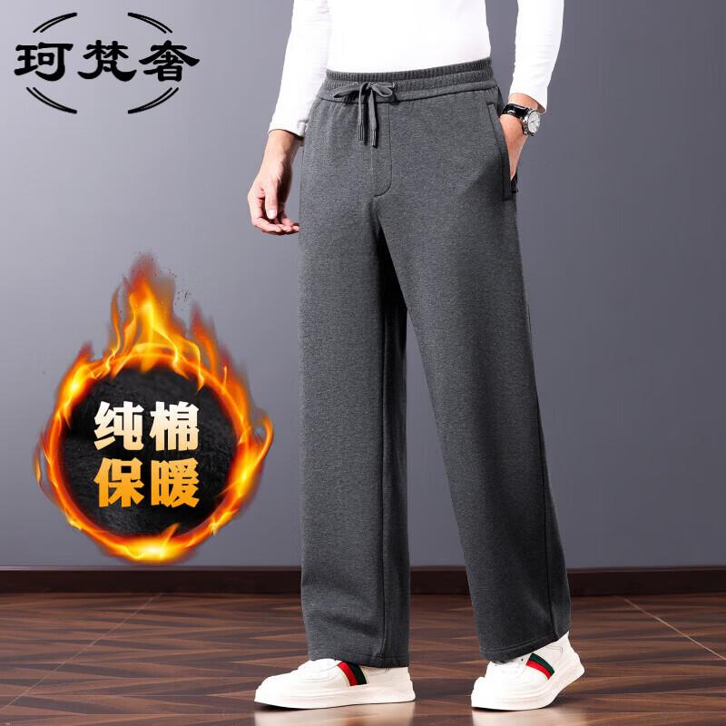 Men's Fleece-Lined Straight-Leg Casual Trousers