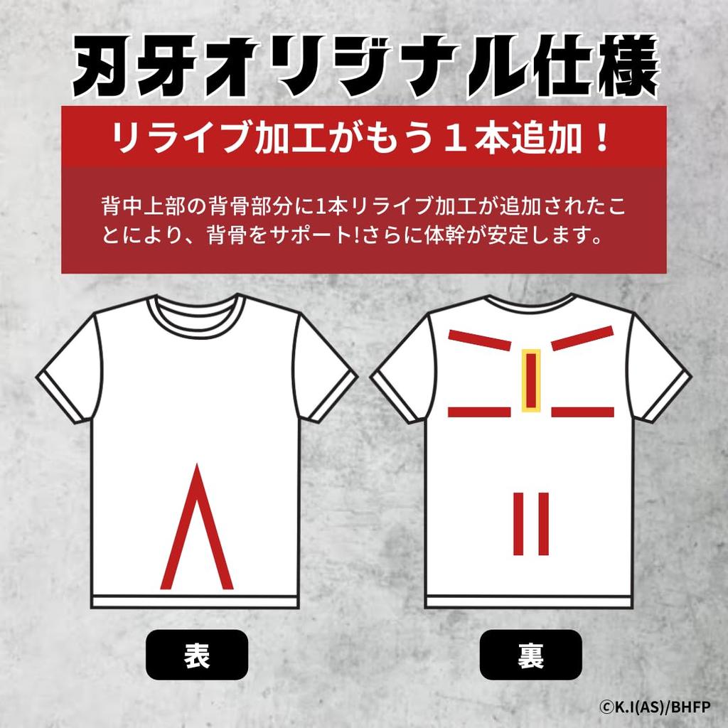 Baki Hanma Collaboration Hanma [Revive Shirts] T-Shirt [Yujiro Model] (M)