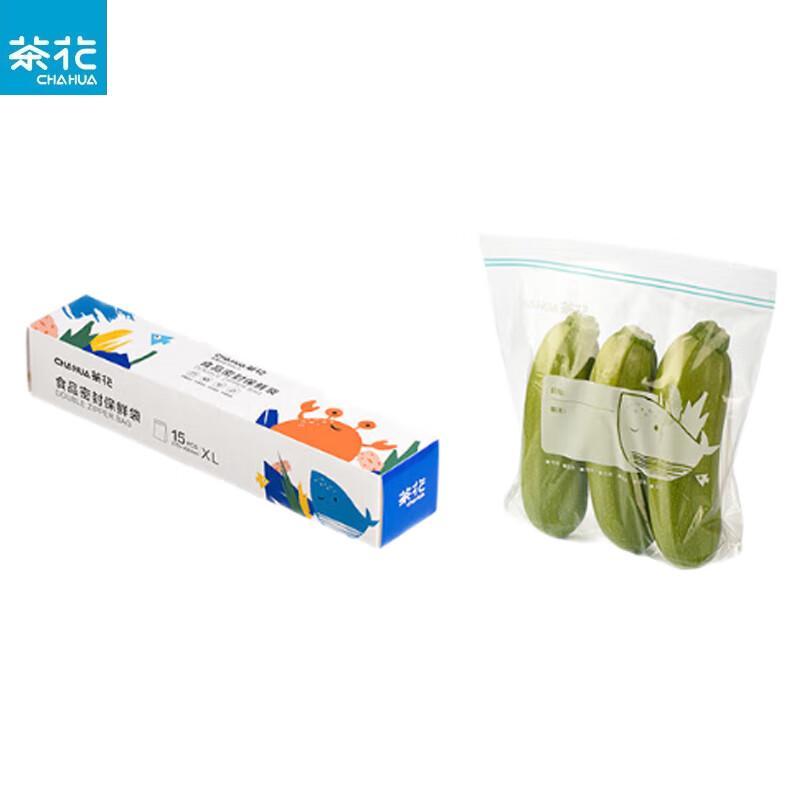 Chahua Food Storage Sealing Bags