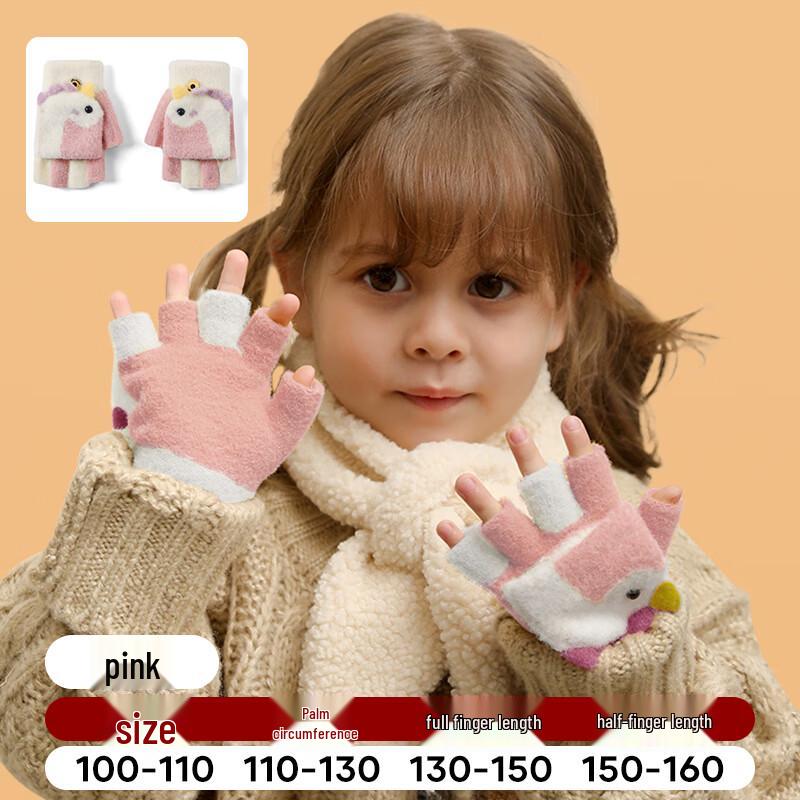 Mumeng Kids  Winter Flip-Top Half-Finger Gloves M