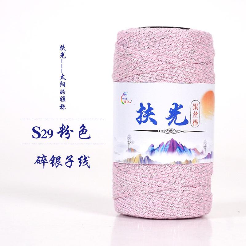 50g/roll 1.5mm Silver Silk Cotton Shiny Silk Hollow Cotton Woven Medium Coarse Cottons DIY Crochet Hat Crushed Silver Woven Bag