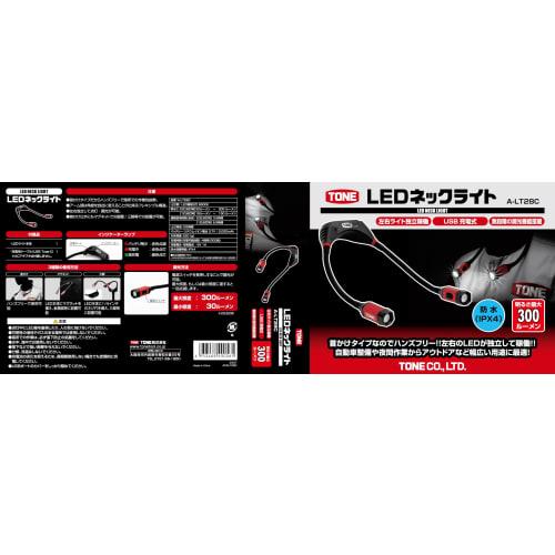 TONE LED Neck Light A-LT28C