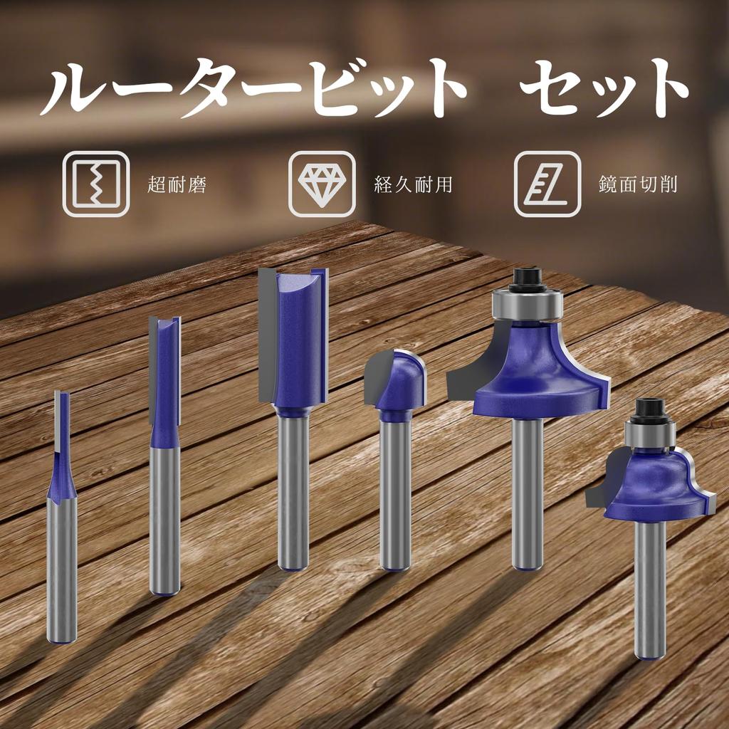 CSOOM Professional Grade Cemented Carbide Wood Router Bit Set of 6 | Gourd Surface,