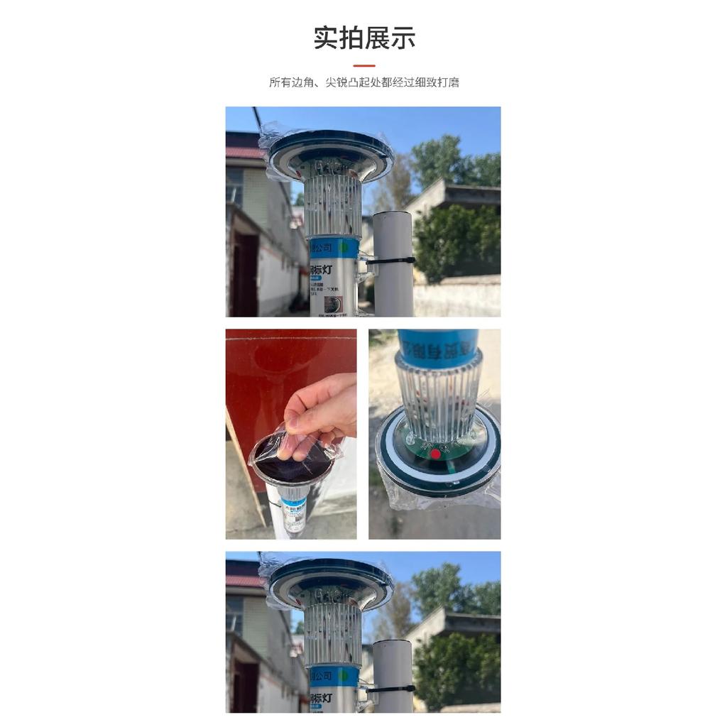 Ocean warning light, solar photosensitive flashing fishing net, waterproof signal, yacht and fishing boat accessories
