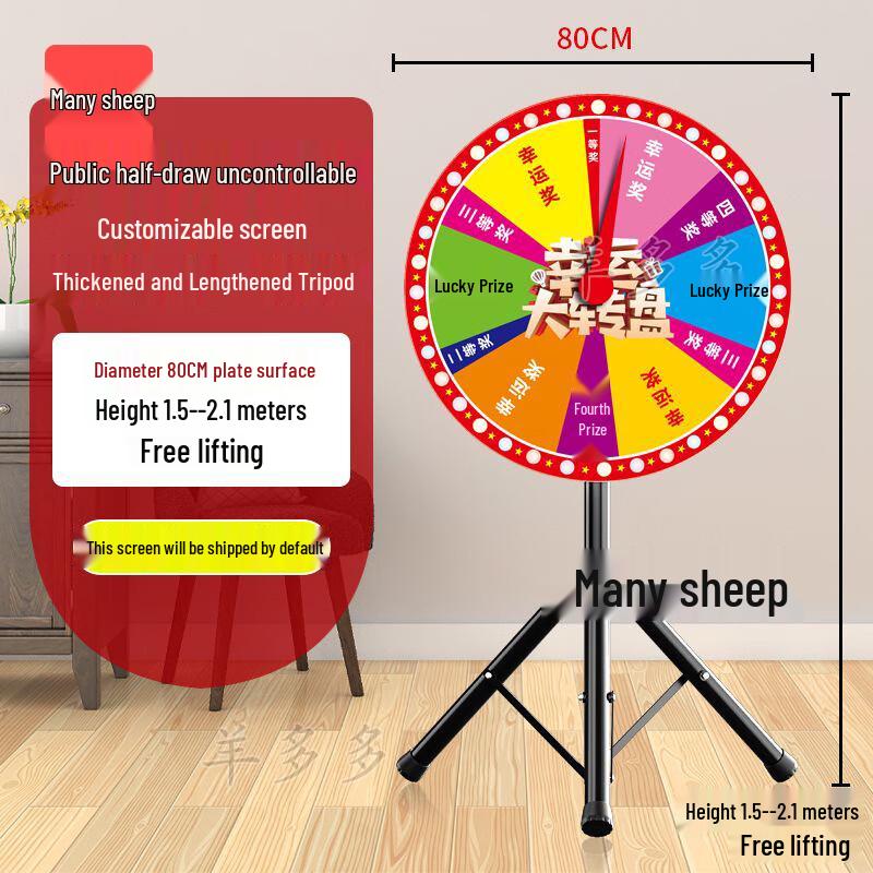 Yang Duoduo Lucky Prize Wheel