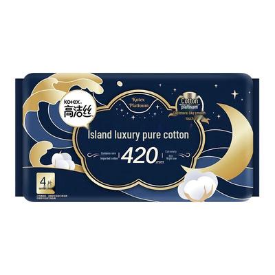 Island Luxury Cotton Night Sanitary Pads