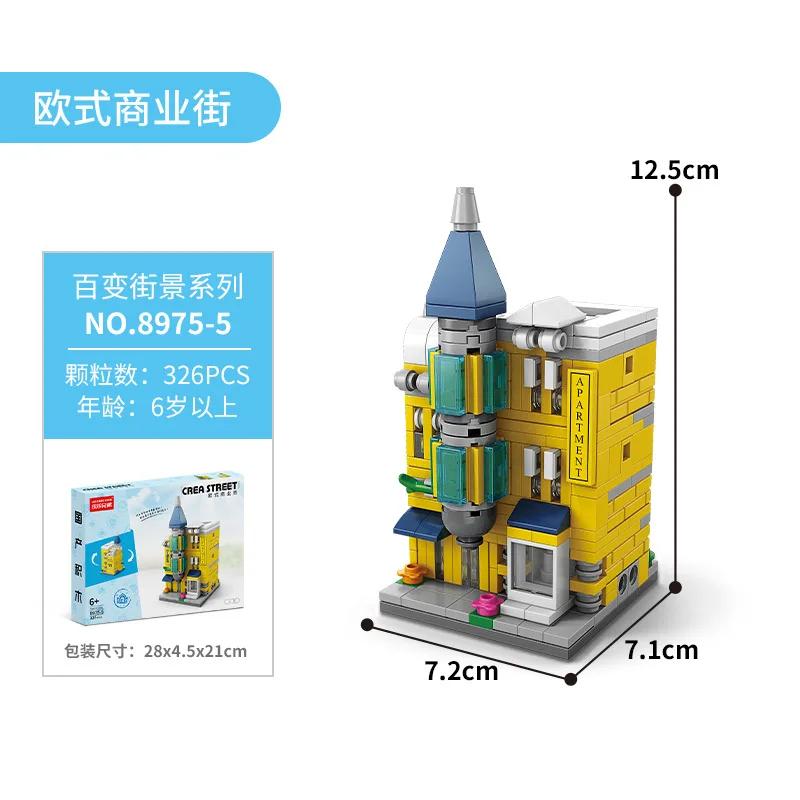 European City Series Street View European Architecture Shop Shopping Scene Puzzle Assembled Building Block Toys  Playsets Children's Gift Presents
