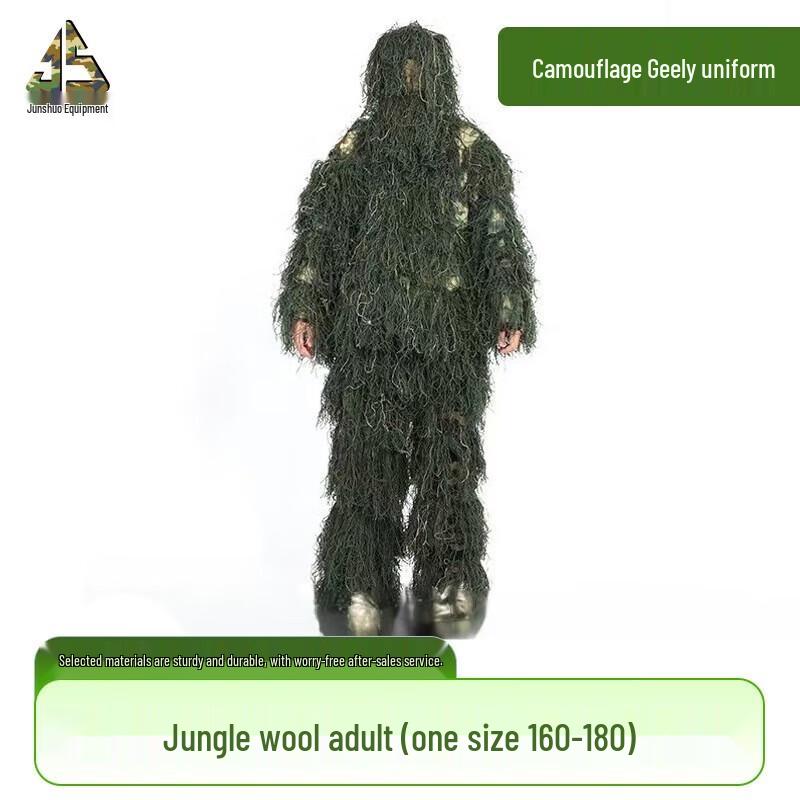 Adult Jungle Camouflage Ghillie Suit