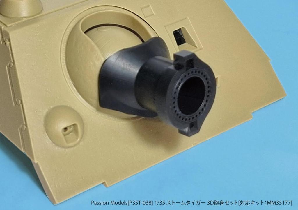Passion Models Stormtiger 3D Gun Barrel Set Tamiya Plastic Model Parts 1/35 (for 35177) P35T-038 (Tank)