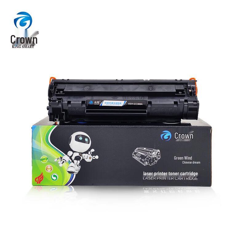 Zhongguan KSH-388A Compatible Toner Cartridge for HP Printers