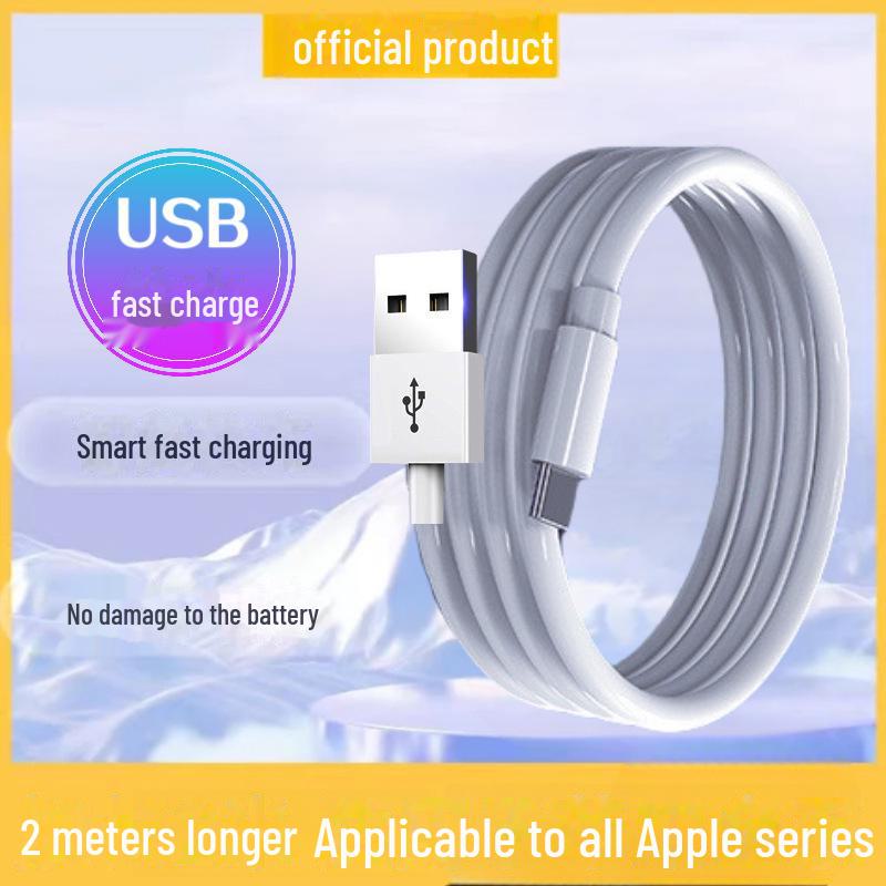 

PD20W кабель для быстрой зарядки iPhone 15 Charger - удлинительный кабель для мобильного телефона 1.5 meters, USB model, USB+IOS interface белый