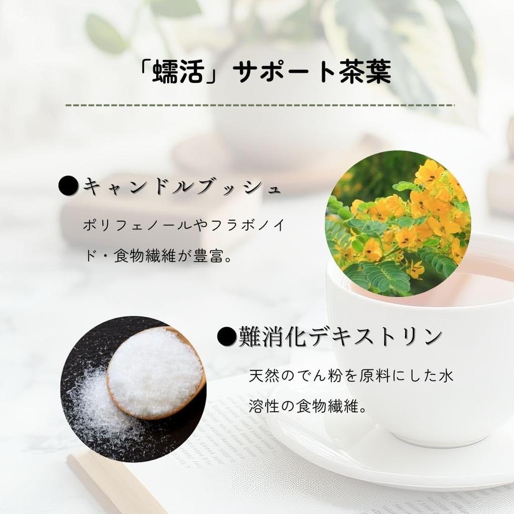 De Lu Tea Strong x 30 (4g packets) [New packaging]