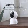 Xiaomi Smart Camera 2 PTZ 2K (CN version)