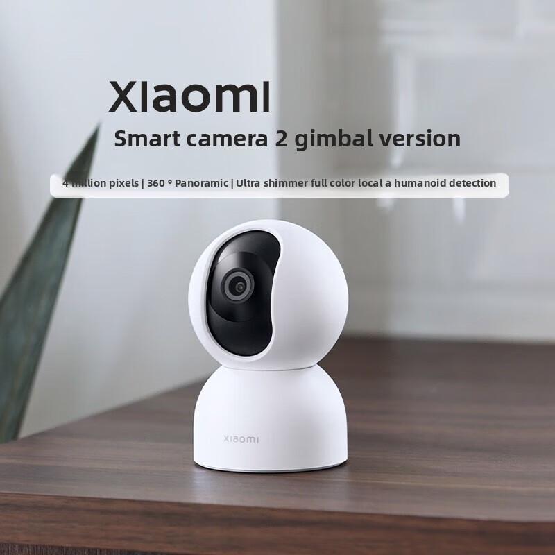 Xiaomi Smart Camera 2 PTZ 2K (CN version)