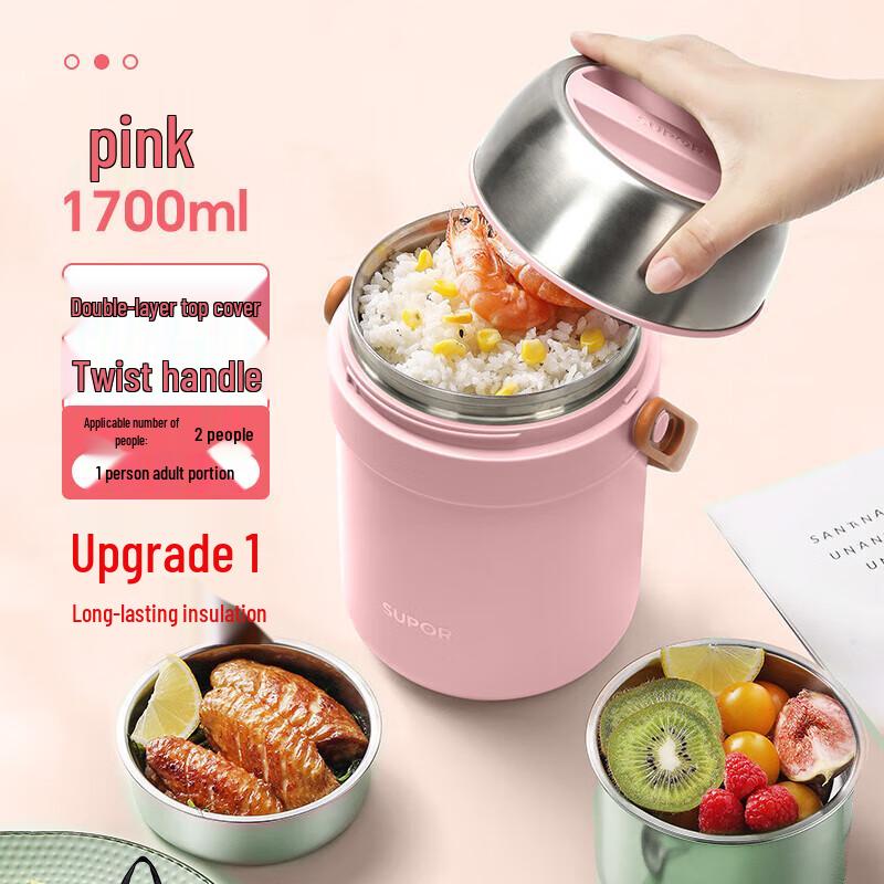 Supor 1.7L 3-Layer Stainless Steel Insulated Food Carrier