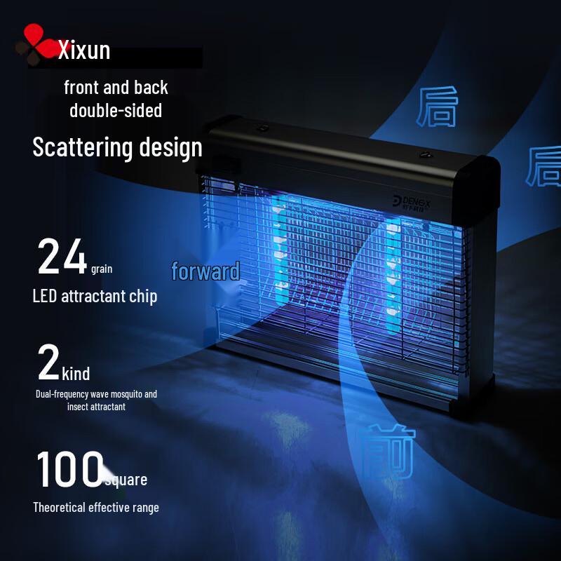 Xixun Outdoor Waterproof Electric Mosquito Killer Lamp