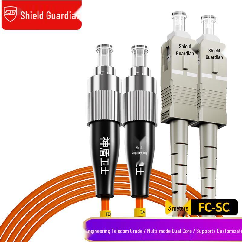 SDWS OM2 Multimode Duplex Gigabit Fiber Optic Patch Cable