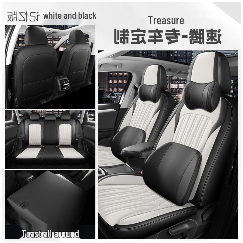 VW Sagitar Beyond Edition Seat Cover—Comfortable, Intelligent Connection, Aviation-Grade Cushion.