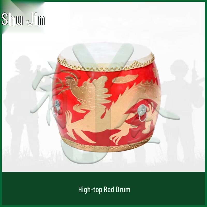 Traditional Red Performance Drum