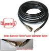 High-Pressure Explosion-Proof Air Compressor Hose for Paint Spraying & Auto Repair, 10mm Inflation Pneumatic Hose