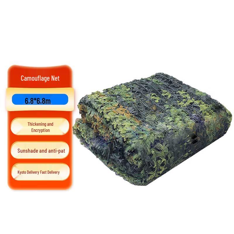 Ruobete Camouflage Sun Shade Net