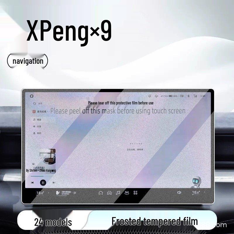 XPeng X9 Central Control & Navigation Screen Protector - Car Accessory 24