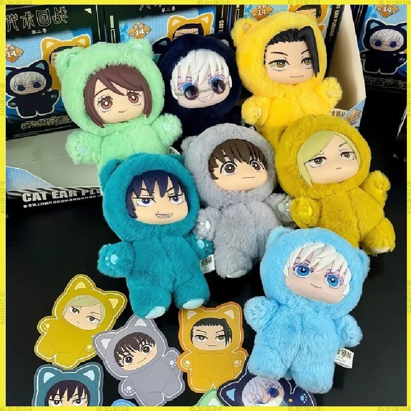 Nouveau en stock Authentique Eaki Jujutsu Kaisen Saison 2 Fête du Parc aux Chats Gojo Satoru Boîte Aveugle Peluche Pendentif de Sac Modèle Collection