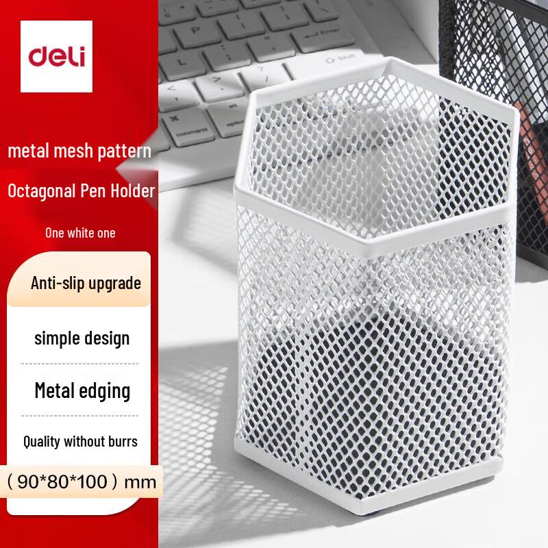 Deli Octagonal Metal Pen Holder (3-Pack)