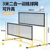 Jiemai Portable Outdoor Pickleball Net Set