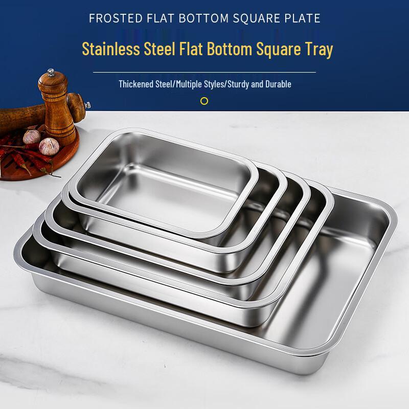 ZISIZ 304 Stainless Steel Flat Square Serving Tray
