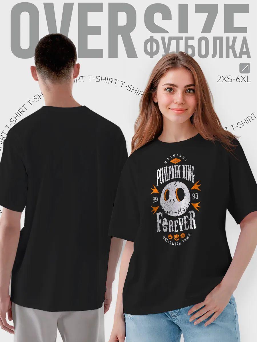 Oversized Jack Skellington T-shirt The Nightmare Before Christmas 2XL