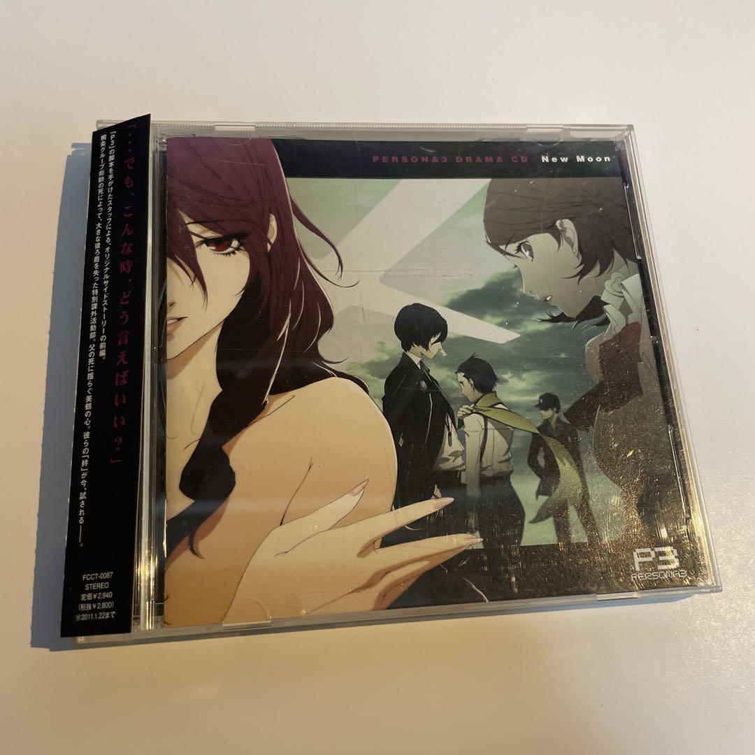 

[USED] PERSONA3 Drama CD New Moon with obi obi Persona 3