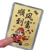 Gold Wealth Sticker: Eight Directions for Prosperity - Smooth Sailing & Fortune. Perfect for Phones & Fridges. Get Rich Charm Gold Sticker.