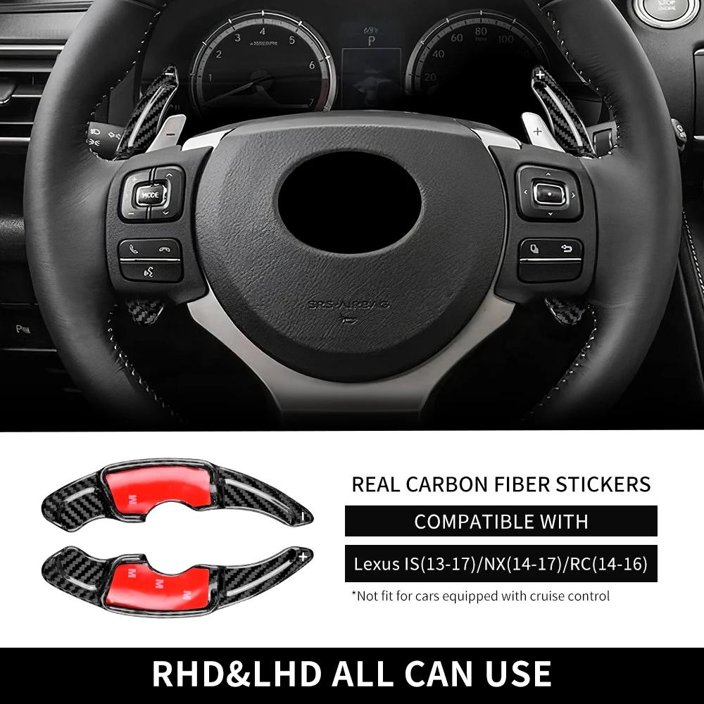 Hard Dry Carbon Fiber For Lexus IS 2013-2017 NX 2014-2017 RC 2014-2016 Car Steering Wheel Paddle Covers Sticker For IS 2013-2017