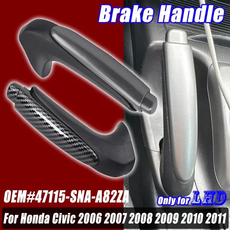 For HONDA CIVIC 2006 2007 2008 2009 2010 2011 FA1 FD1 FD2 Parking Brake Knob Grip Handle OEM: 47115-SNA-A82ZA