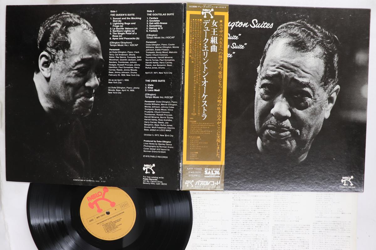 

LP Record DUKE ELLINGTON Ellington Suites MTF1043 PABLO 1976 Japan Obi Jazz Used