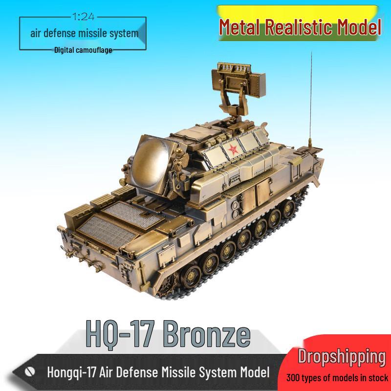Hongda Kaisen HQ-17 Air Defense Missile System Model