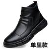 Men Leather Boots Winter Warm Snow Boots High Quality Cow Suede Fur Mens Shoes Plush Fashion Man Rubber Ankle Bootsgg7