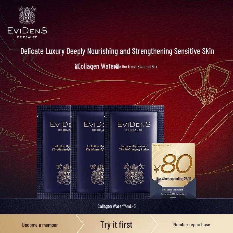 Наборы-сюрпризы EviDenS de Beauté