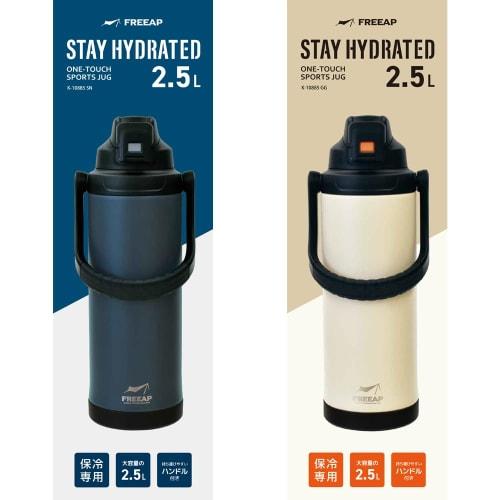 FREEAP Insulated Water Bottle, Large Capacity 2.5 Liter, Sports Jug, Wide Mouth, Easy To Clean, Outdoor Use, K-10885 (Grey Beige)