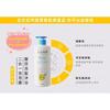 SOFNON - Tsaio Baby 2-in-1 Shampoo & Körperpflege