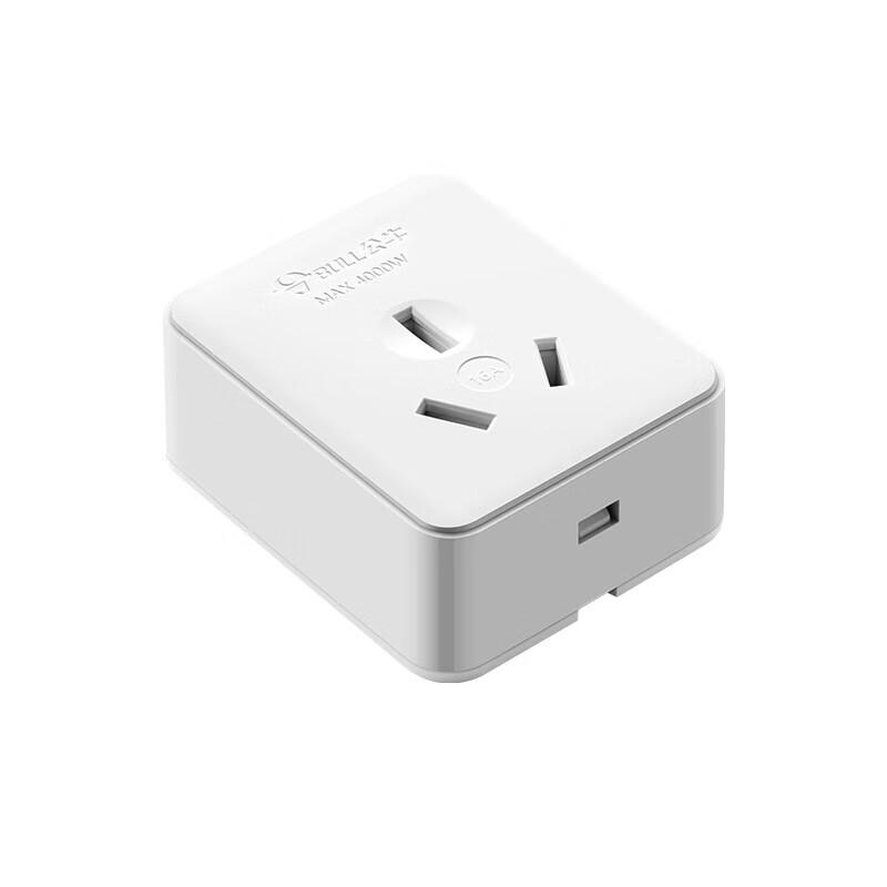BULL 16A Three-Pin Surface Mount Socket CN plug (adapter included)