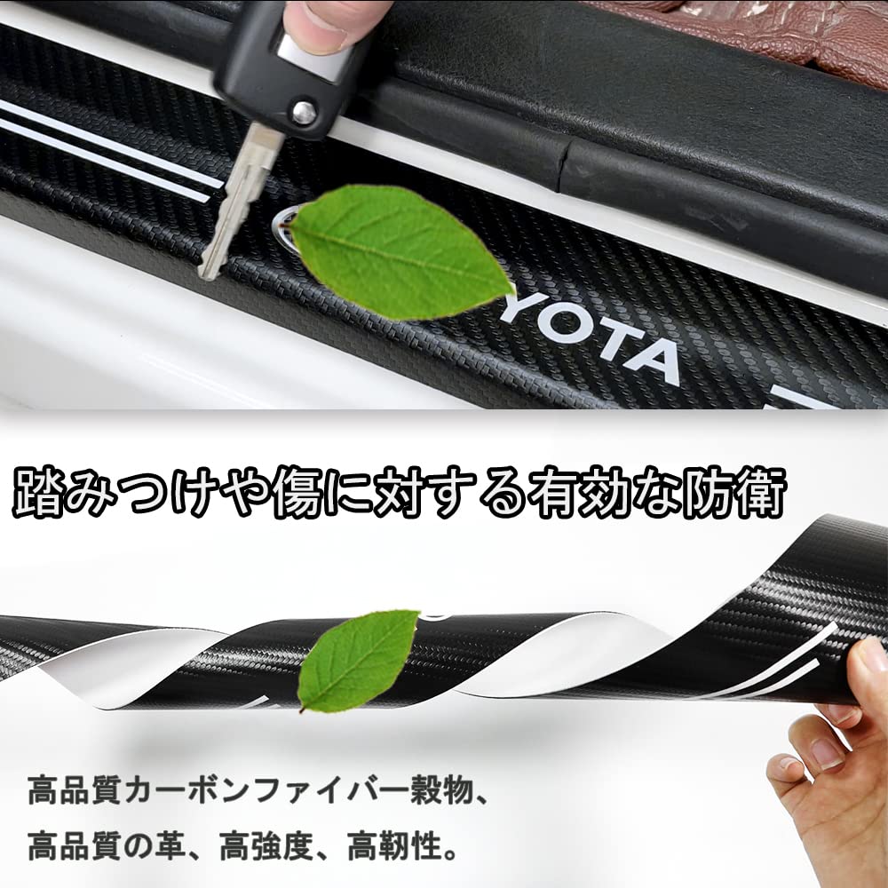 Side Step Guard, Newest Universal Car Door Mall, Scuff Plate, Side Mall, Scuff Protection