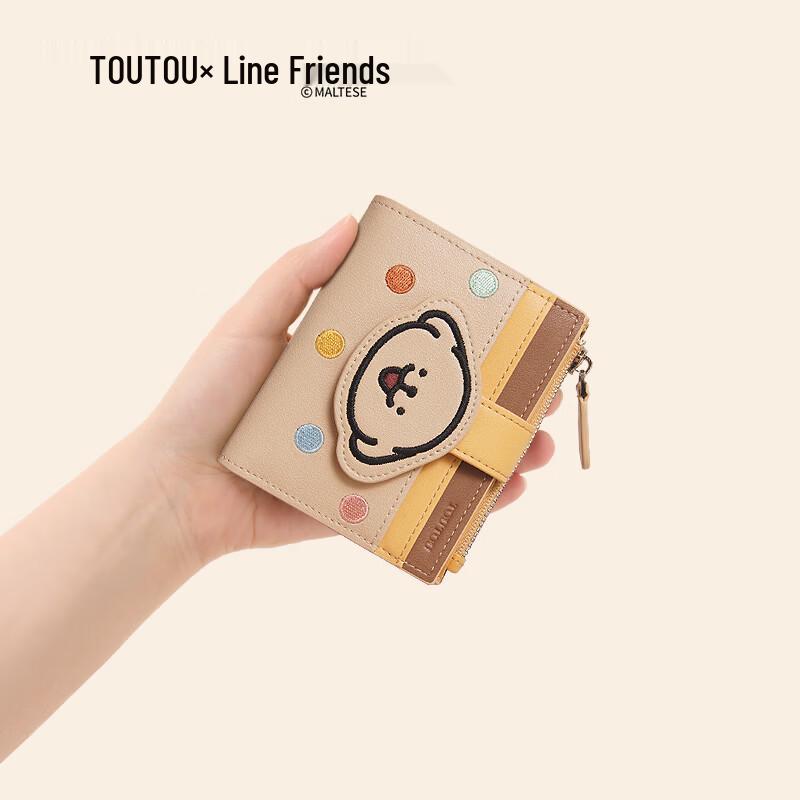 Toutou Line Art Welpe Leder Münz- & Kartenetui